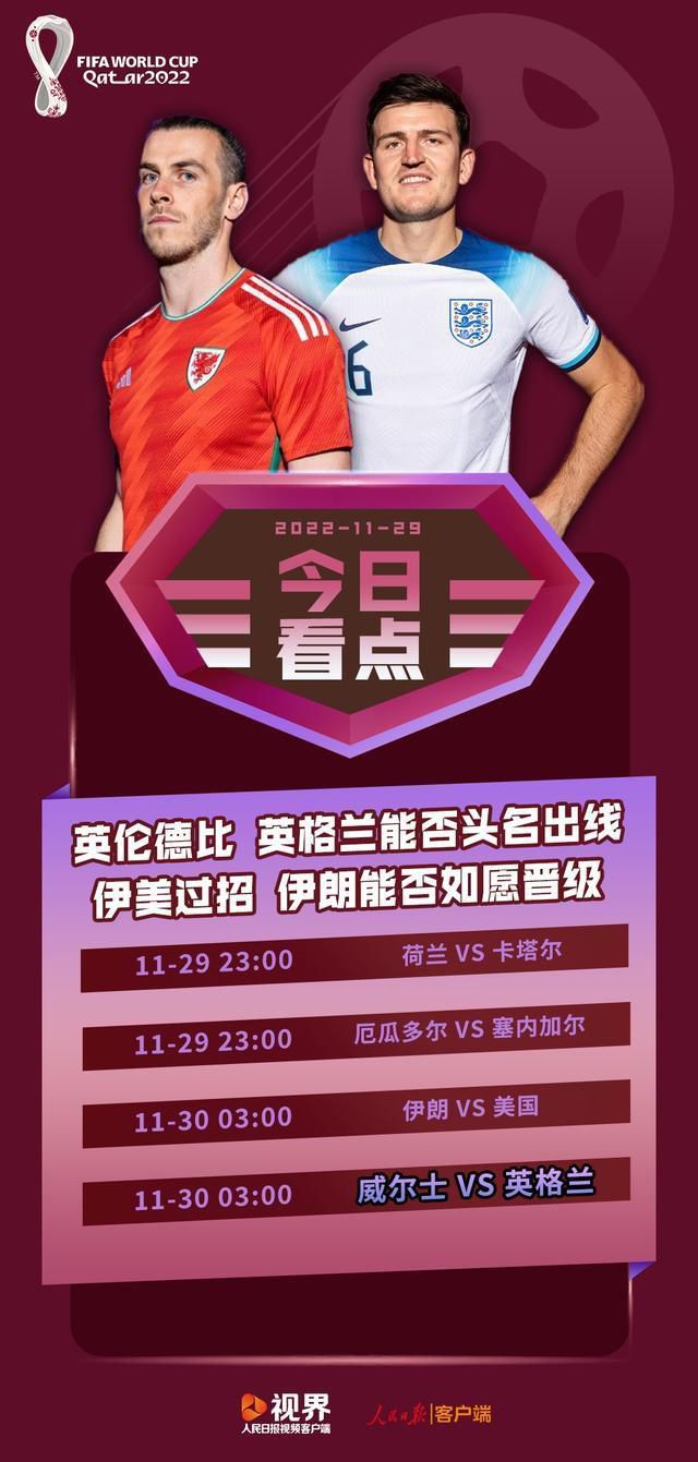 但是瓜迪奥拉并不打算让他离开，曼城的要价不会低。